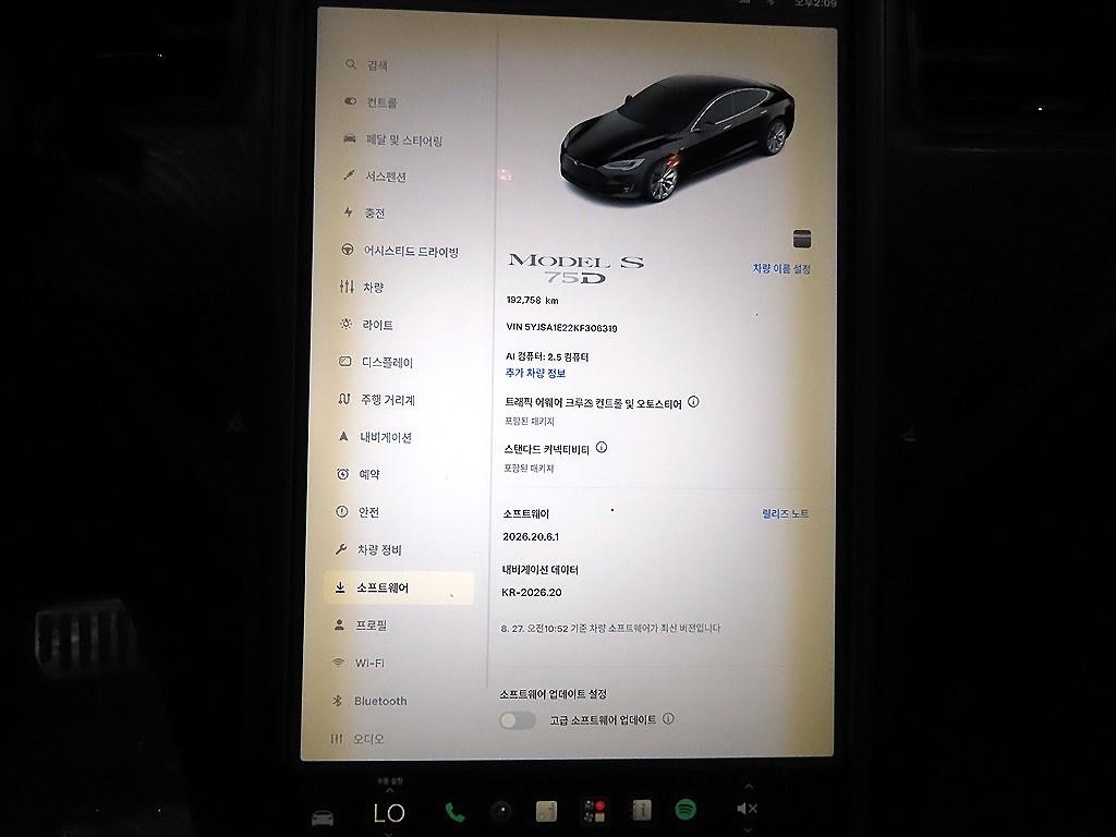 테슬라 모델 S 75D 이미지 13