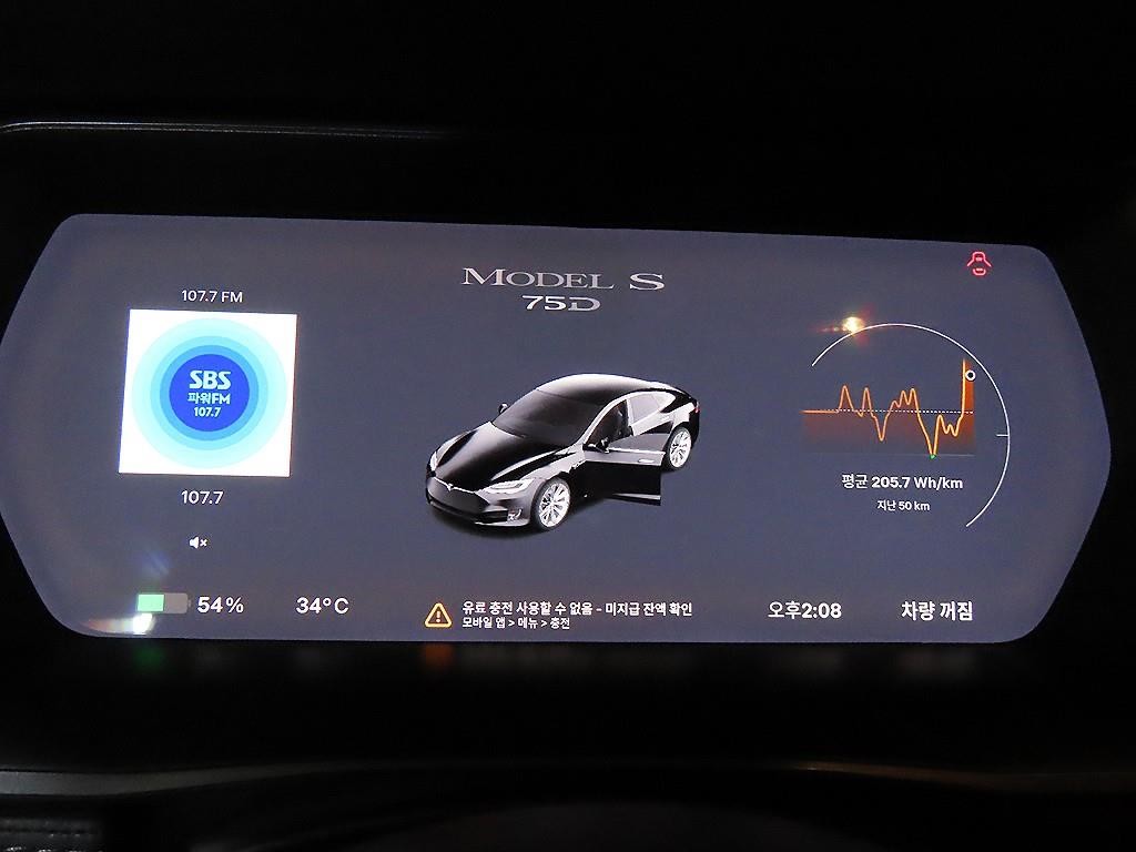 테슬라 모델 S 75D 이미지 9