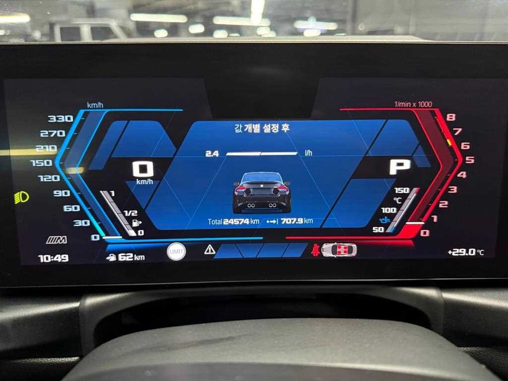 BMW 2시리즈 M2(G87) 쿠페 이미지 7