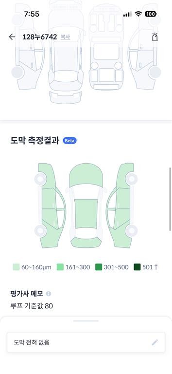 시트로엥 C4 그랜드 C4 스페이스투어러 2.0 BlueHDi 샤인+ 이미지 20