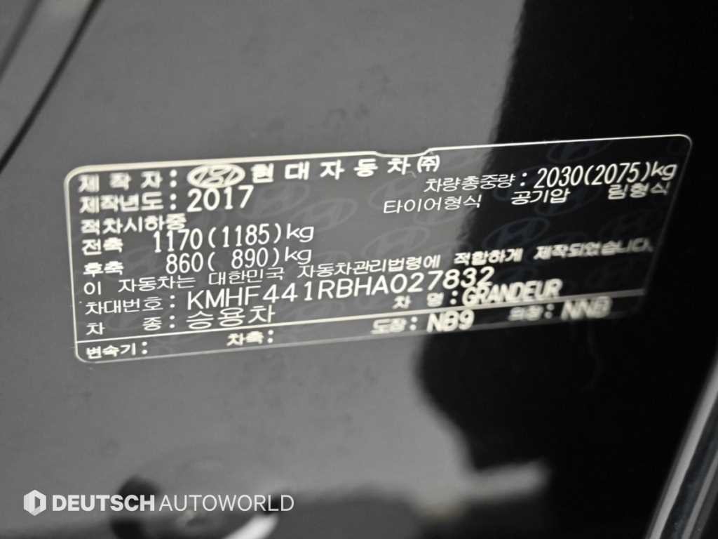 현대 그랜저 그랜저 IG 2.2 VGT 프리미엄 스페셜 이미지 20