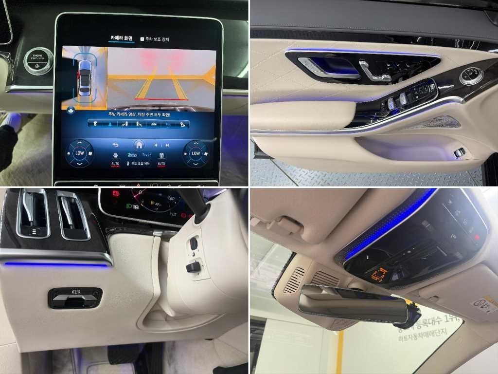 벤츠 S 클래스 S클래스-W223 S580L 4MATIC 이미지 18