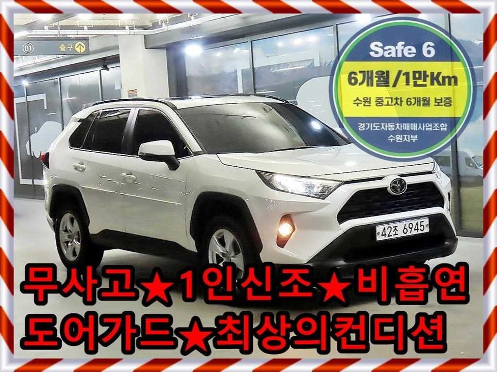 토요타 라브4 RAV4(5세대) 2.5 2WD 이미지 1