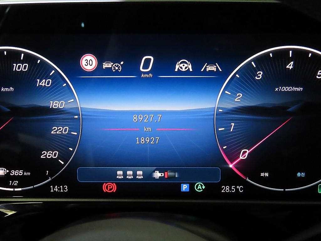 벤츠 E 클래스 E-클래스 W214 E300 4MATIC AMG Line 이미지 9