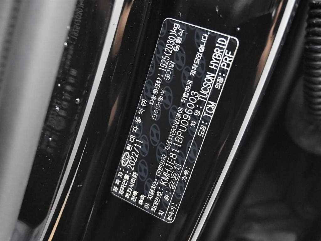 현대 투싼 투싼 하이브리드(NX4) 2WD 인스퍼레이션 이미지 20