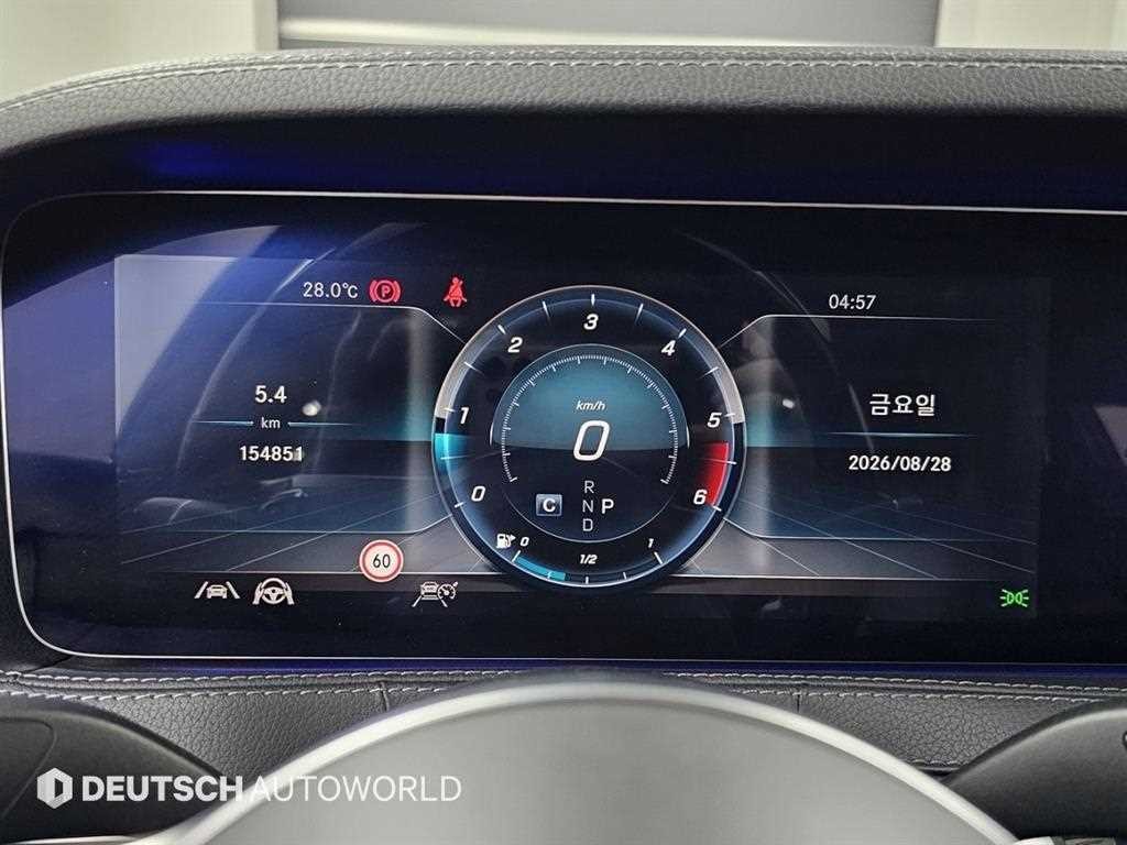 벤츠 S 클래스 S클래스-W222 S 350 d 4MATIC AMG Line 이미지 9