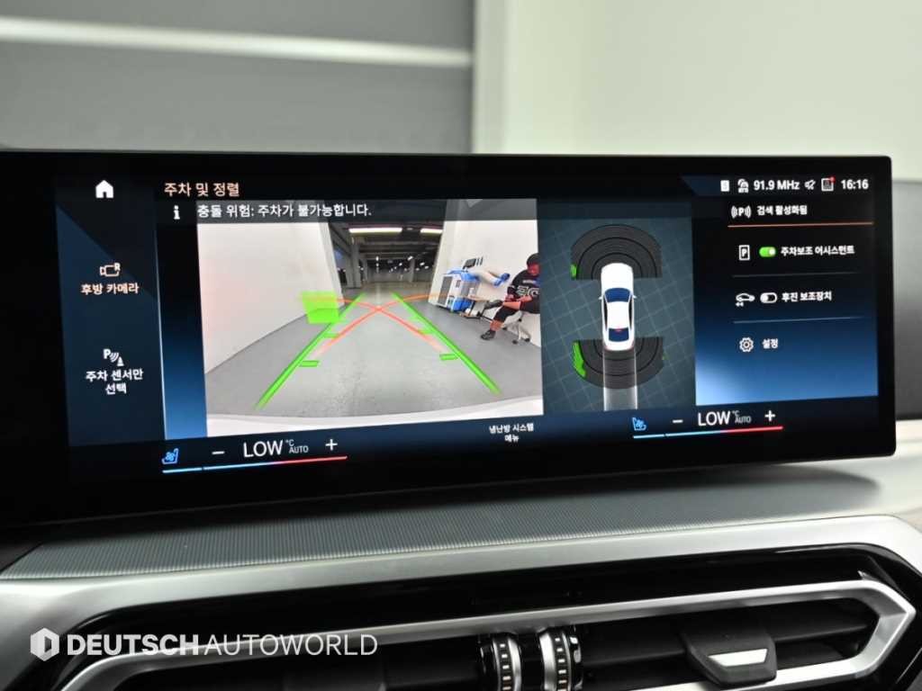 BMW 4시리즈 4시리즈 (G22) 420i 쿠페 M 스포츠 이미지 16