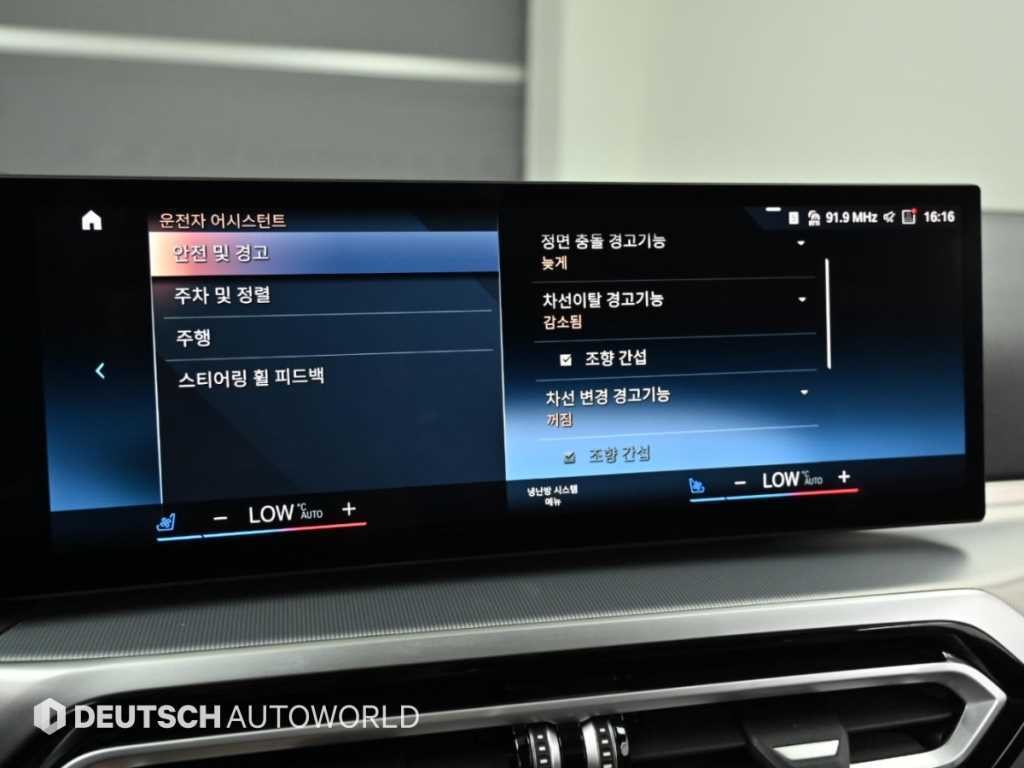 BMW 4시리즈 4시리즈 (G22) 420i 쿠페 M 스포츠 이미지 17