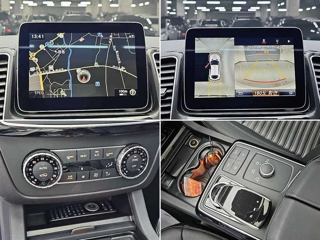 벤츠 GLE 클래스 GLE 클래스 W166 GLE 350 d 4MATIC 쿠페 이미지 17