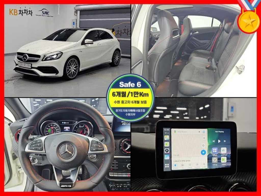 벤츠 A 클래스 A클래스 W176 A45 AMG 4MATIC 이미지 1