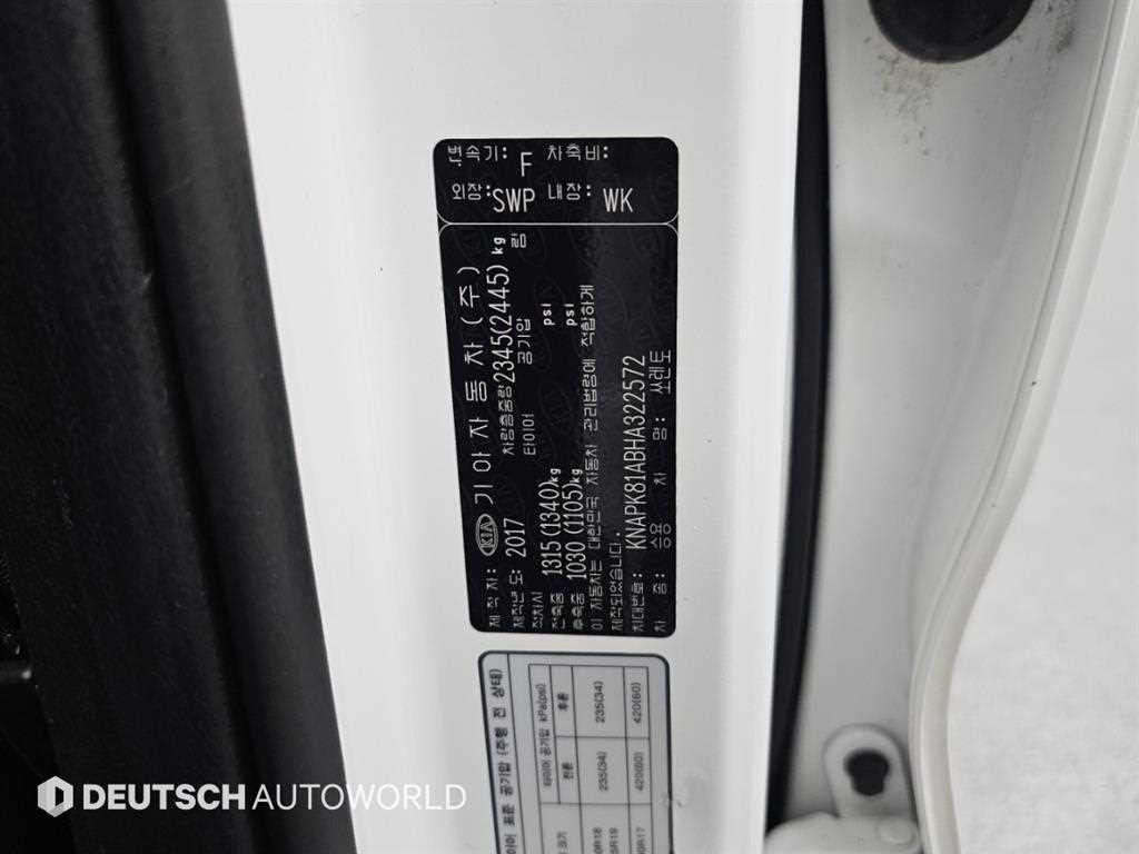 기아 쏘렌토 올 뉴 쏘렌토 디젤 2WD 2.0 노블레스 스페셜 이미지 20