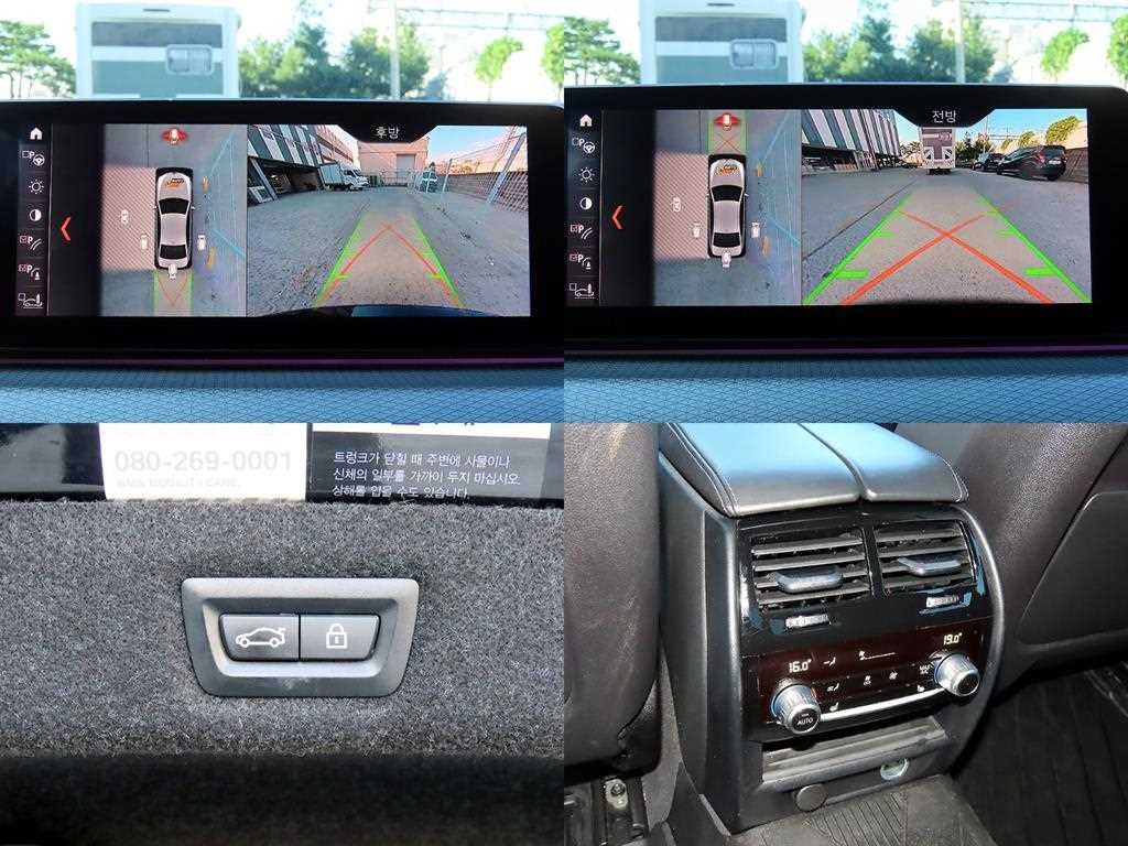 BMW 5시리즈 5시리즈 (G30) 520d M 스포츠 플러스 이미지 18