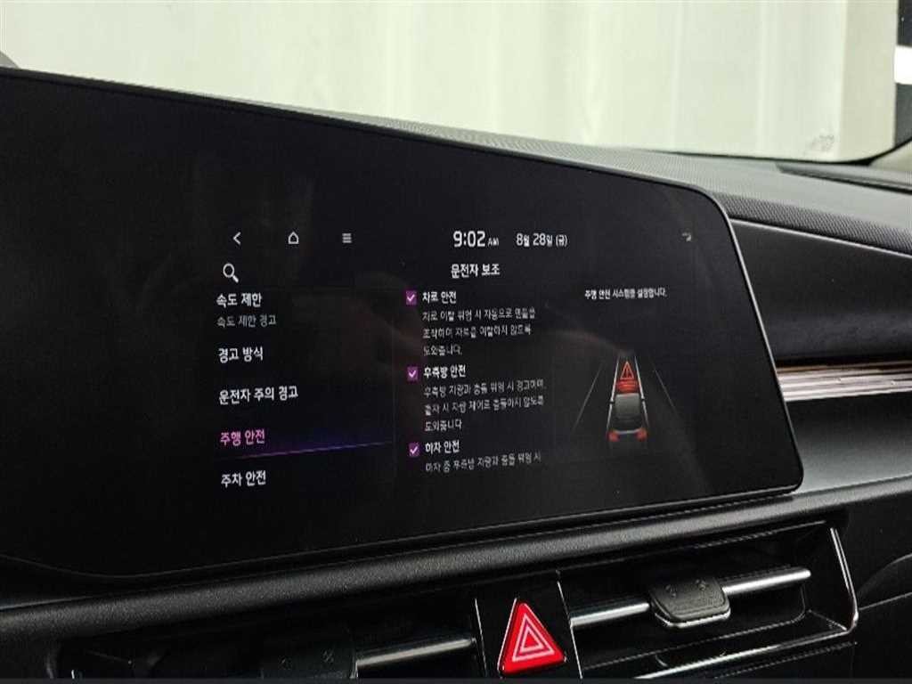 기아 니로 디 올 뉴 니로 시그니처 이미지 16