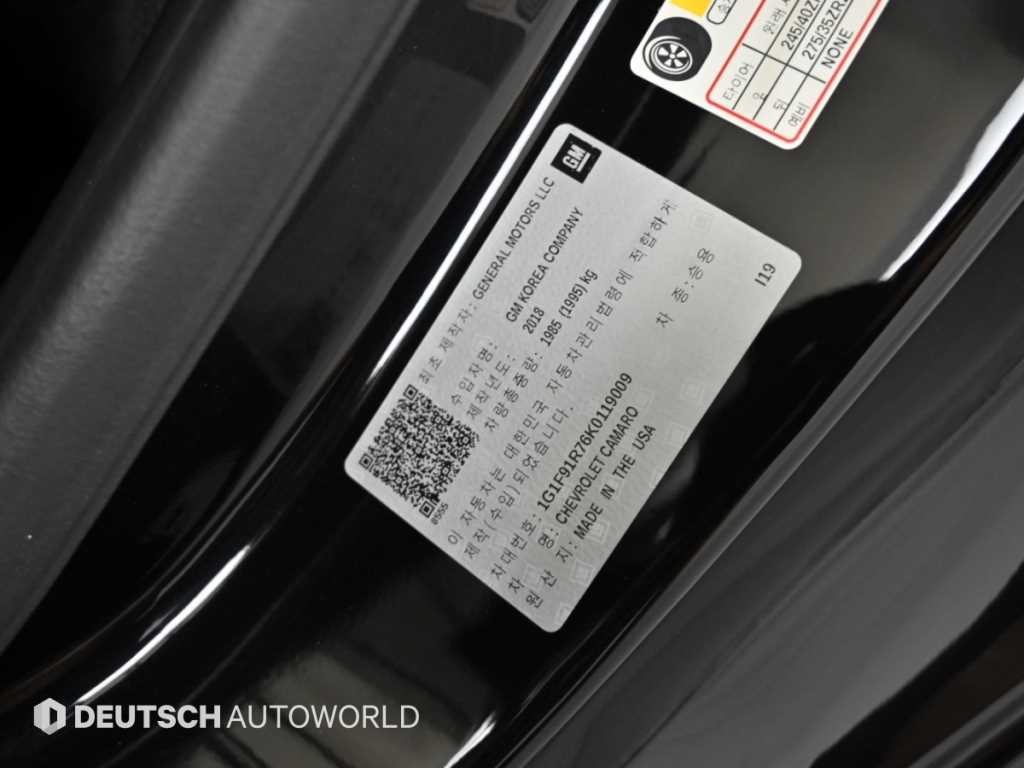 쉐보레 카마로 더뉴카마로 SS 6.2 V8 볼케이노 레드 이미지 20