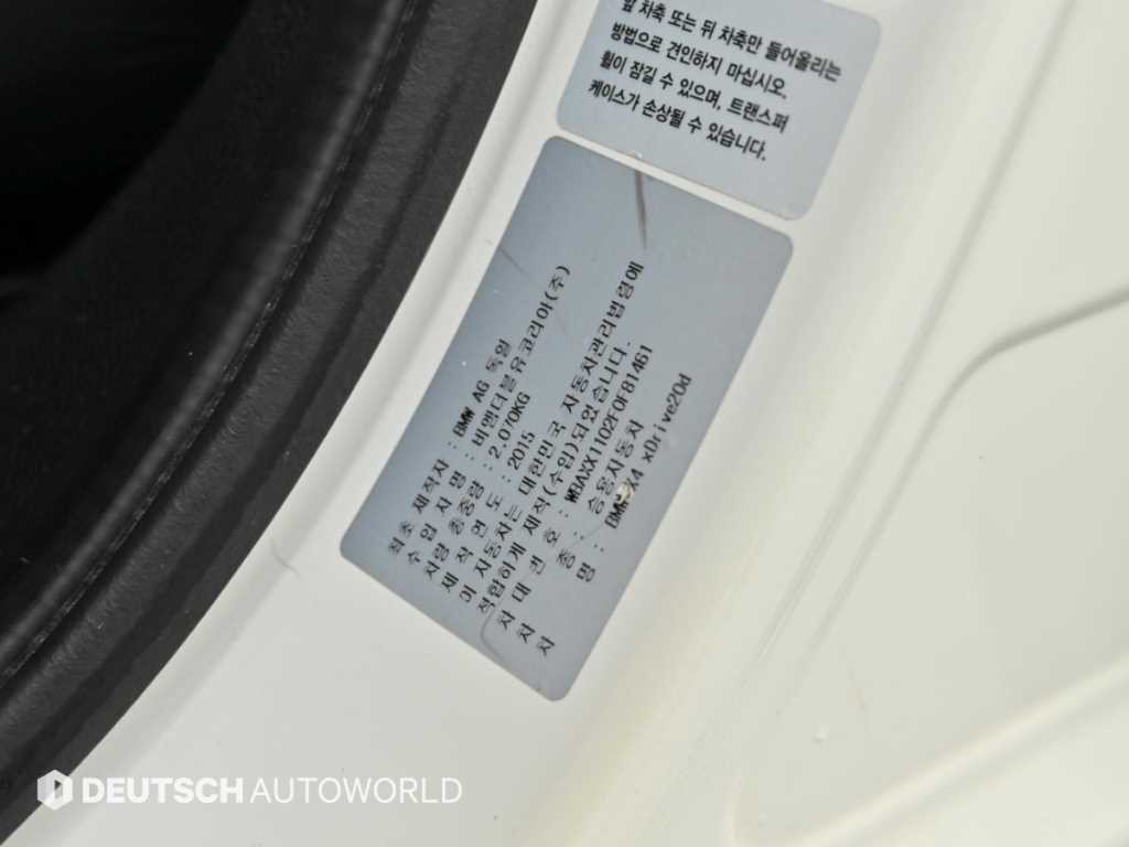 BMW X4 X4 (F26) xDrive 20d 이미지 20