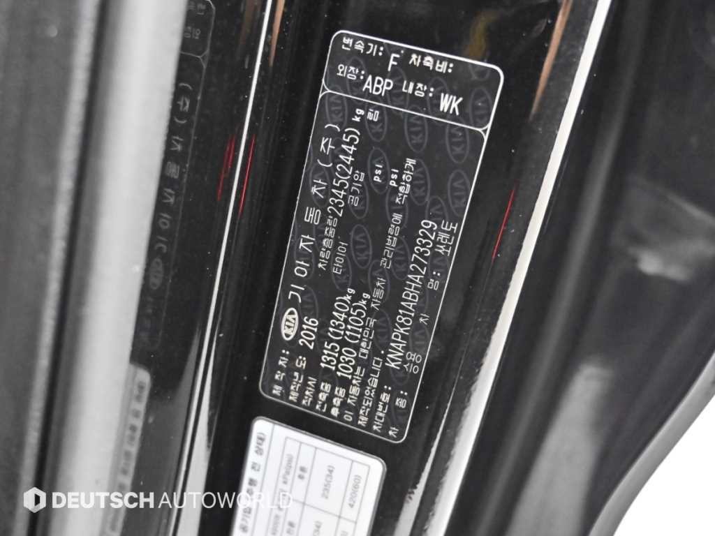 기아 쏘렌토 올 뉴 쏘렌토 디젤 2WD 2.0 노블레스 스페셜 이미지 20