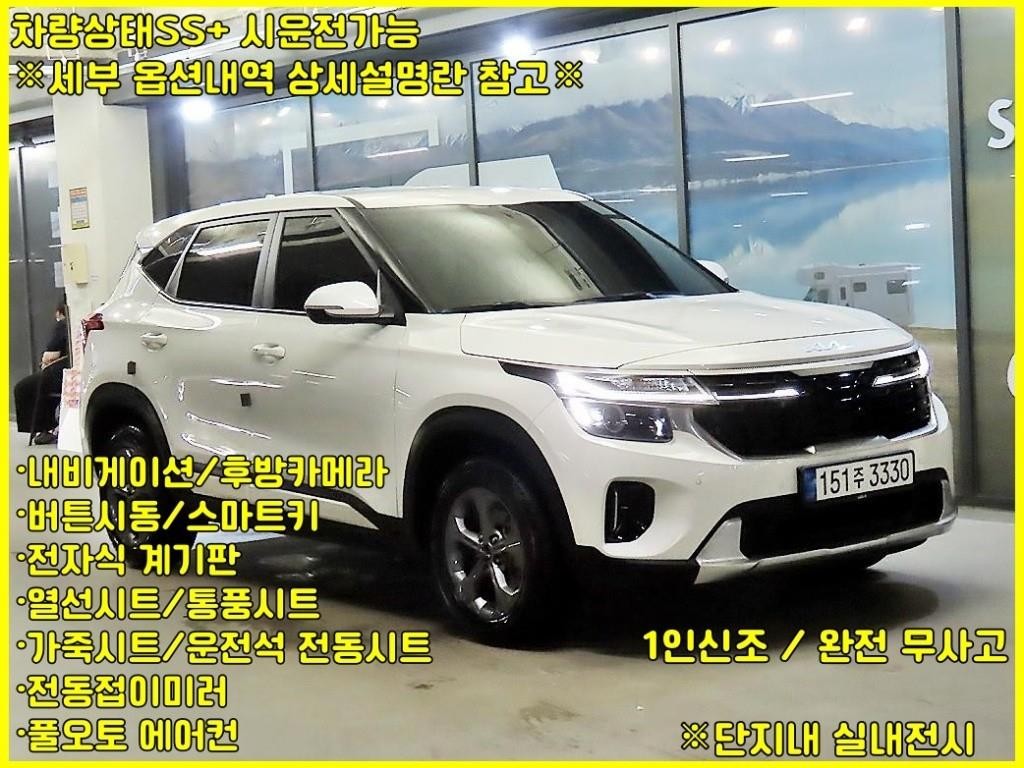 기아 셀토스 더 뉴 셀토스 가솔린 2.0 2WD 이미지 1