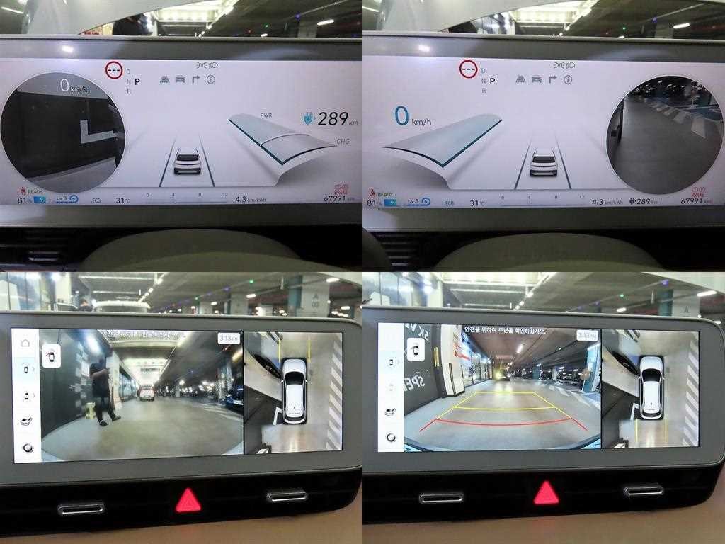 현대 아이오닉 5 롱 레인지 4WD 프레스티지 이미지 18