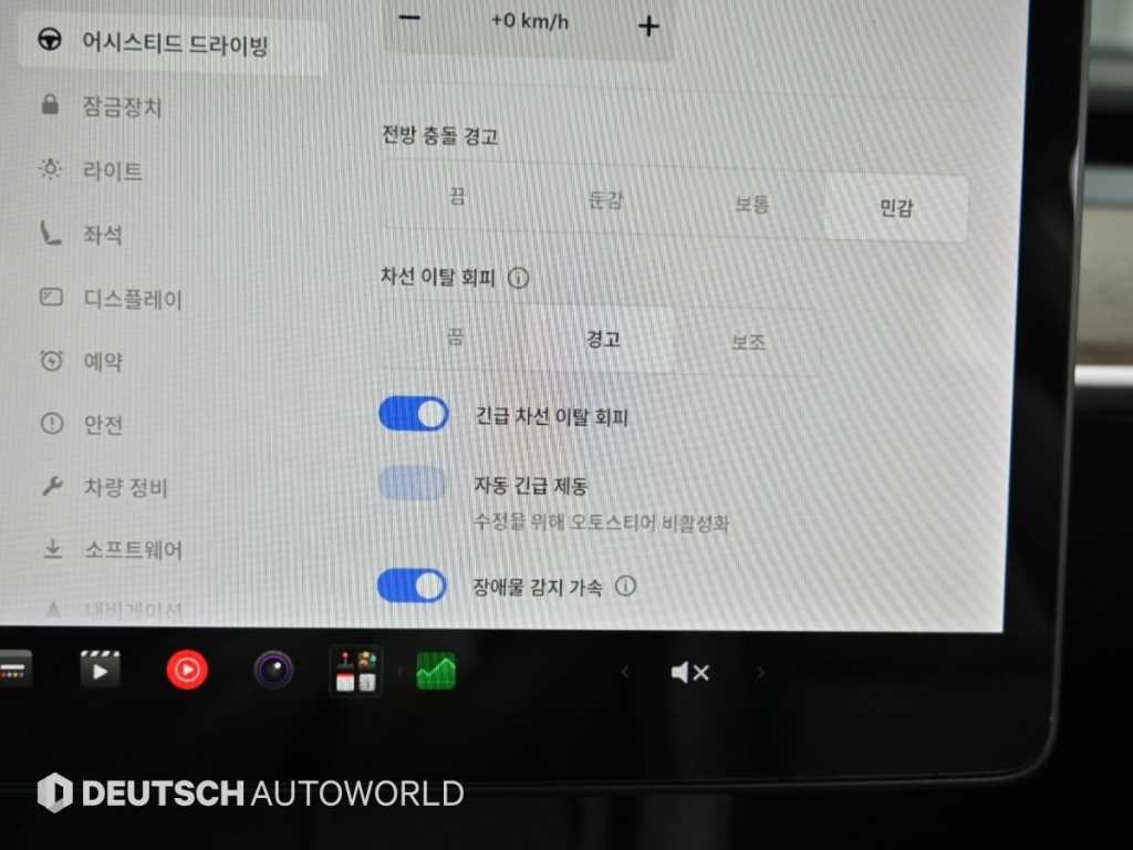테슬라 모델 Y 롱 레인지 이미지 17