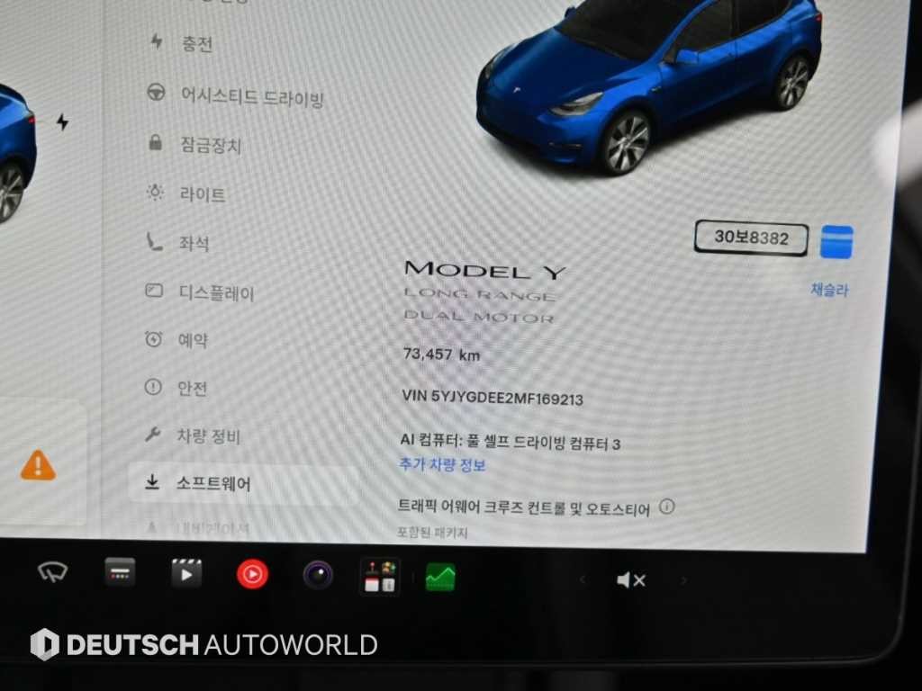 테슬라 모델 Y 롱 레인지 이미지 8