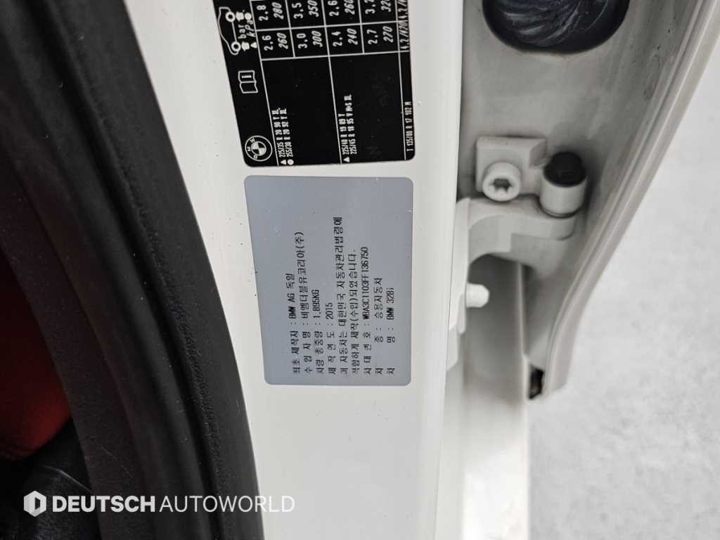BMW 3시리즈 3시리즈 (F30) 328i 스포츠 이미지 20
