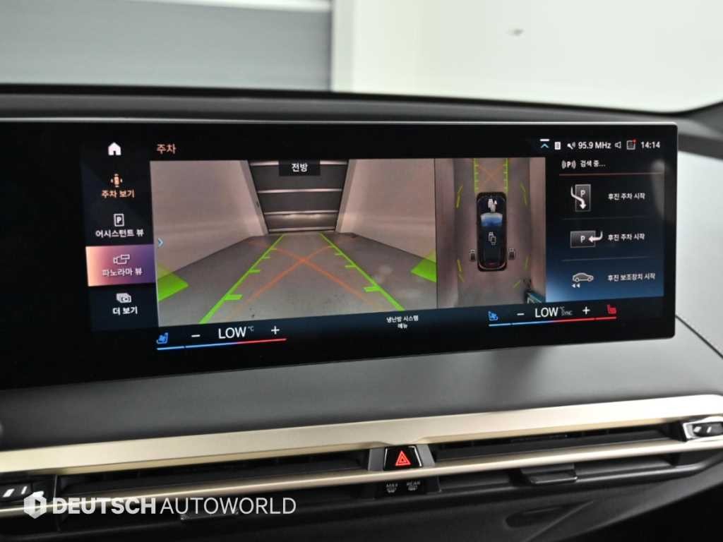 BMW iX xDrive 40 퍼스트 에디션 이미지 15