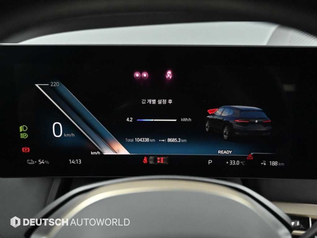 BMW iX xDrive 40 퍼스트 에디션 이미지 8
