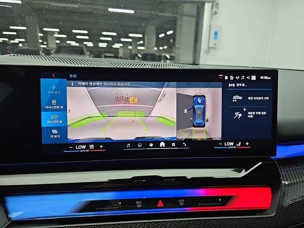 BMW 5시리즈 M5 7세대 4.4 이미지 15