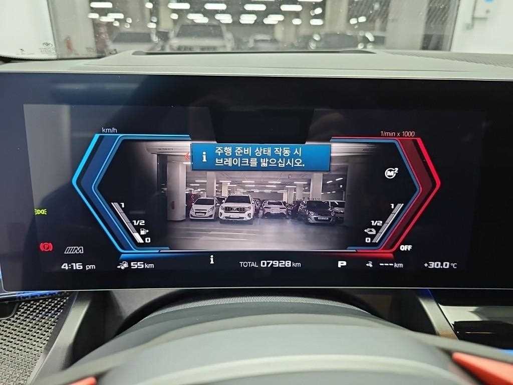 BMW 5시리즈 M5 7세대 4.4 이미지 5