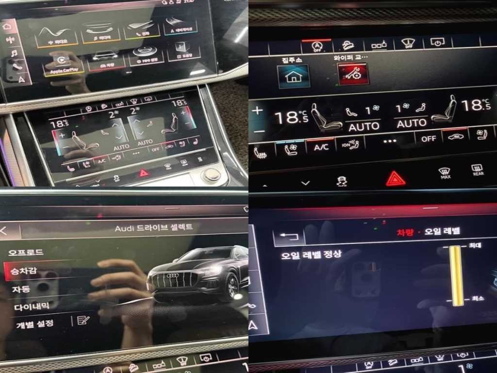 아우디 Q8 45 TDI 콰트로 프리미엄 이미지 14