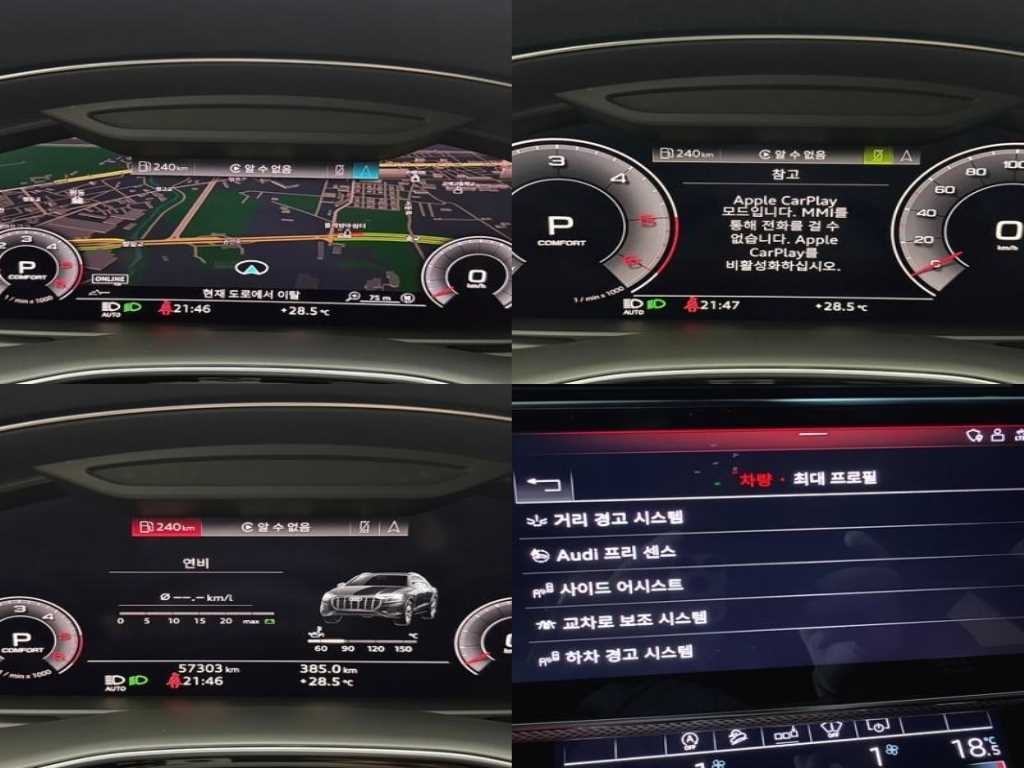 아우디 Q8 45 TDI 콰트로 프리미엄 이미지 19