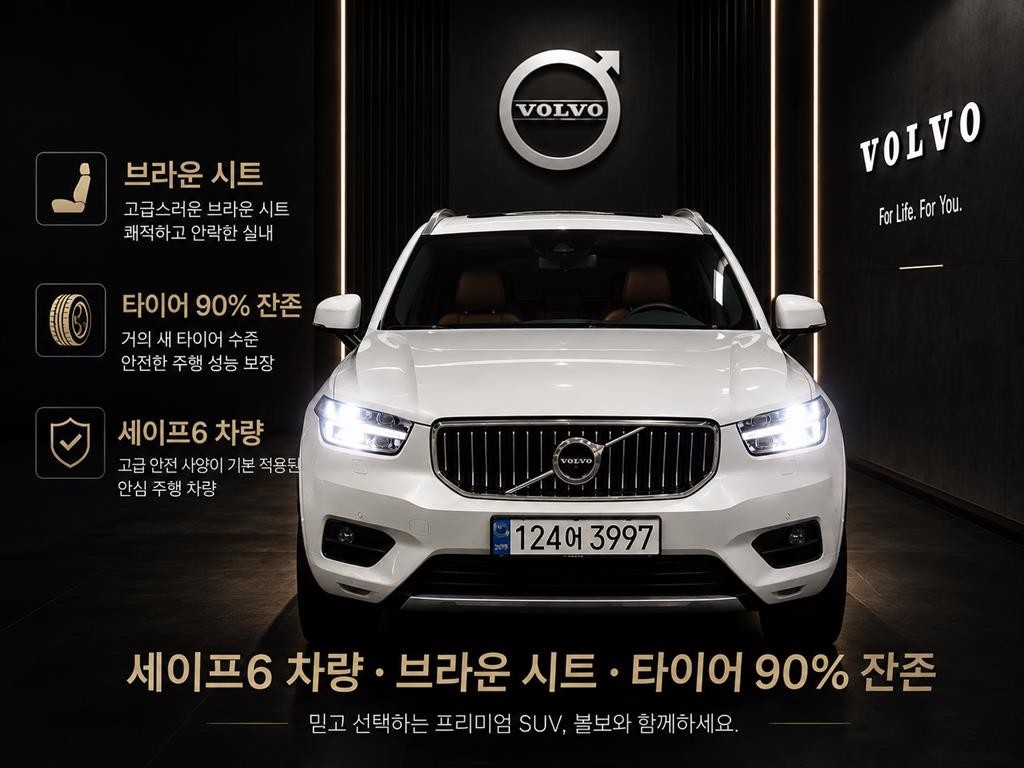 볼보 XC40 B4 AWD 인스크립션 이미지 1