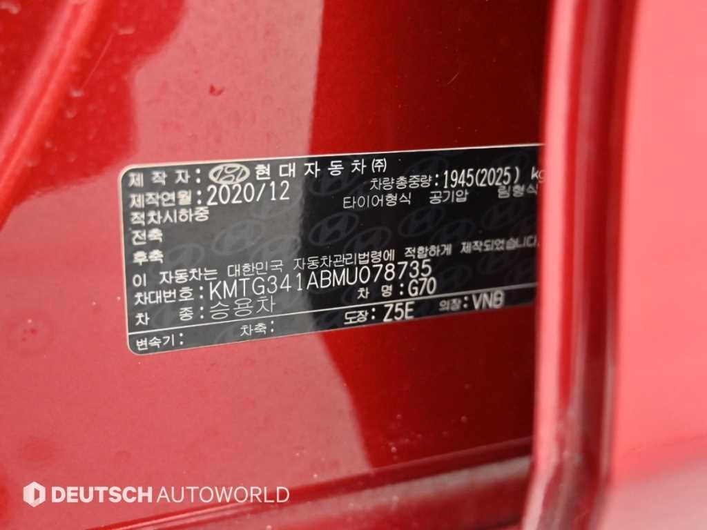 제네시스 G70 더 뉴 G70 가솔린 2.0T 2WD 이미지 20