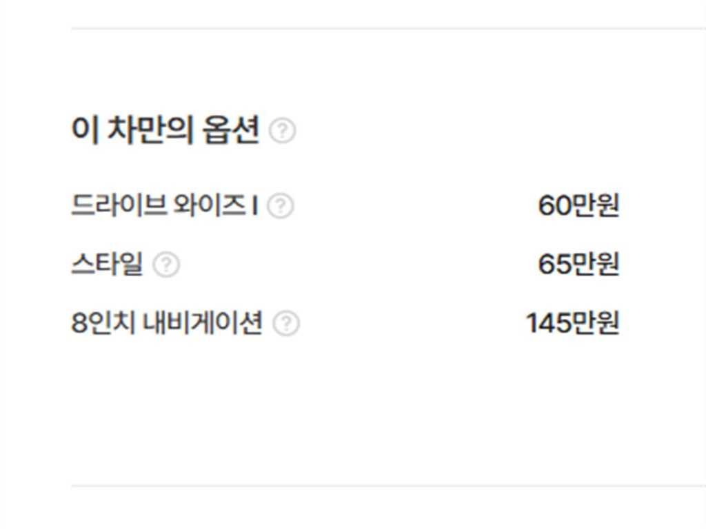 기아 레이 더 뉴 기아 레이 프레스티지 이미지 20