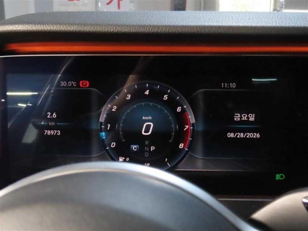 벤츠 E 클래스 E-클래스 W213 E300 4MATIC 아방가르드 이미지 5