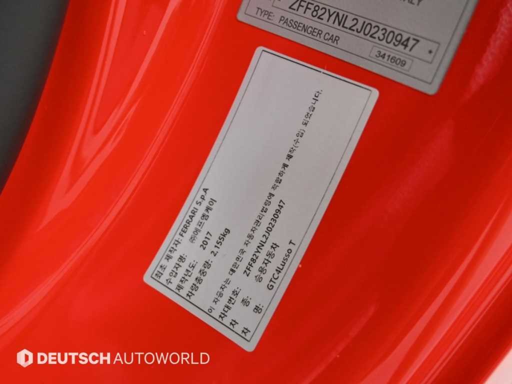 페라리 GTC4 루쏘 T3.9 V8 이미지 20