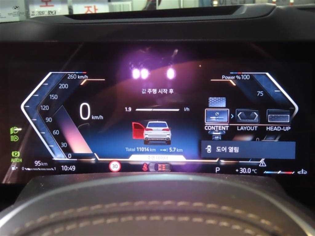 BMW X5 X5 (G05) xDrive 40i M 스포츠 이미지 5