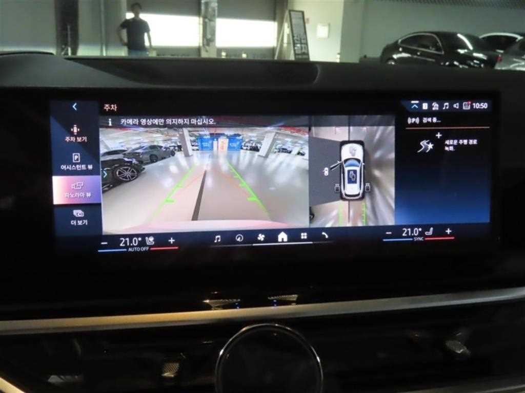 BMW X5 X5 (G05) xDrive 40i M 스포츠 이미지 9
