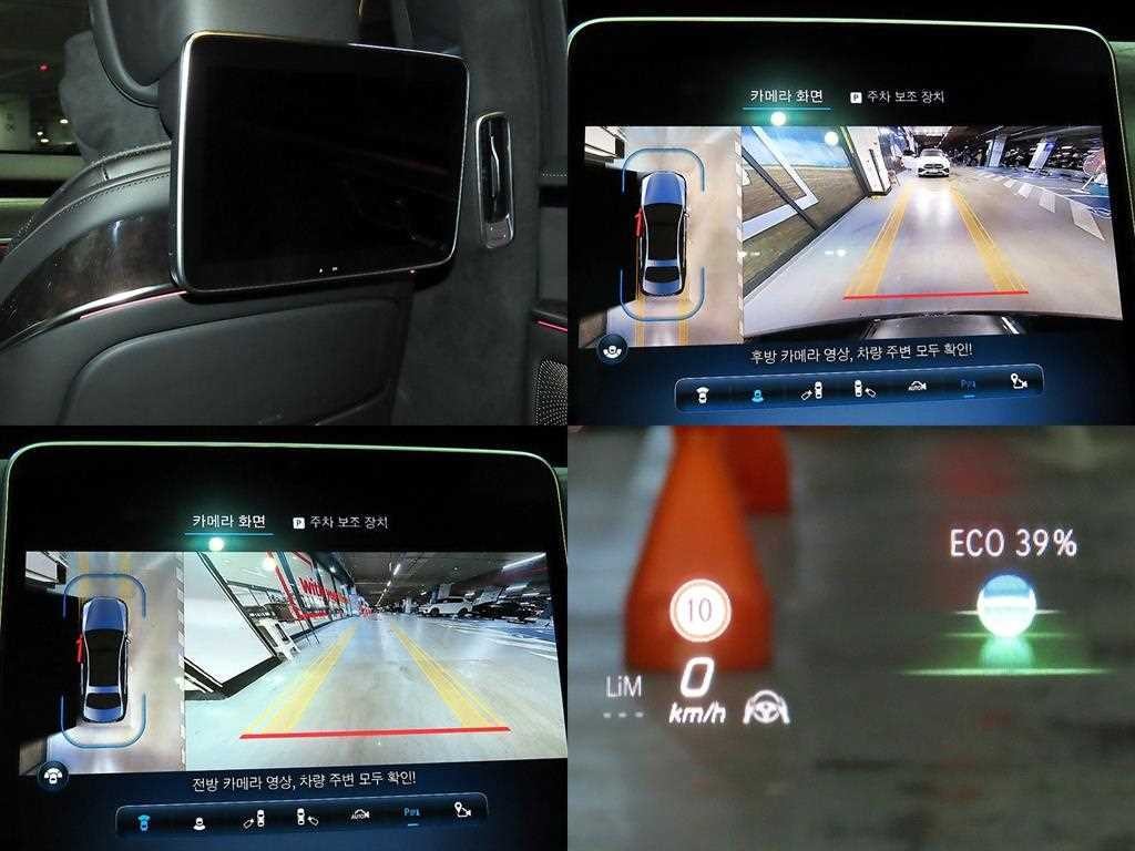 벤츠 S 클래스 S클래스-W223 S580L 4MATIC 이미지 17
