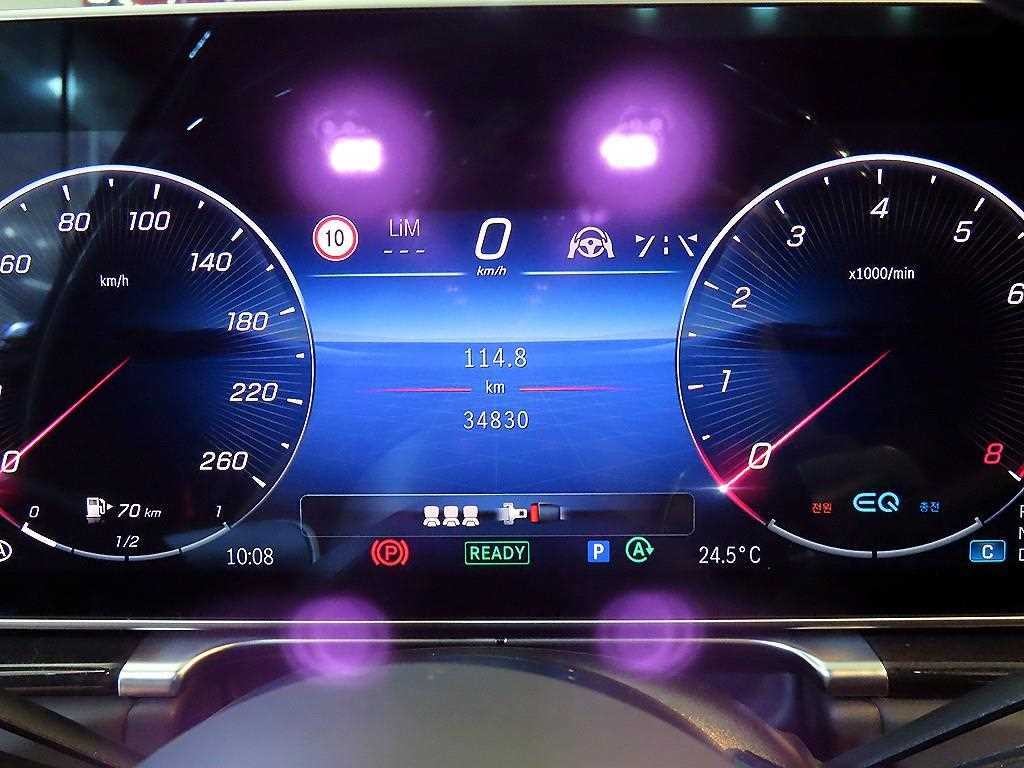 벤츠 S 클래스 S클래스-W223 S580L 4MATIC 이미지 8