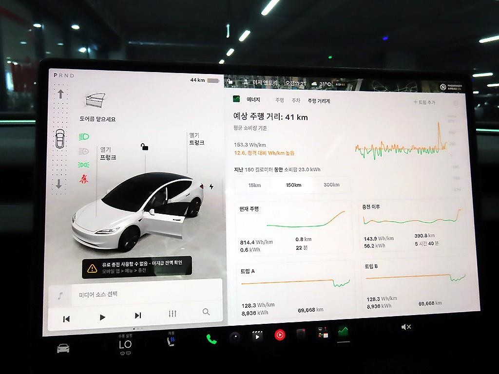 테슬라 모델 3 롱 레인지 이미지 9