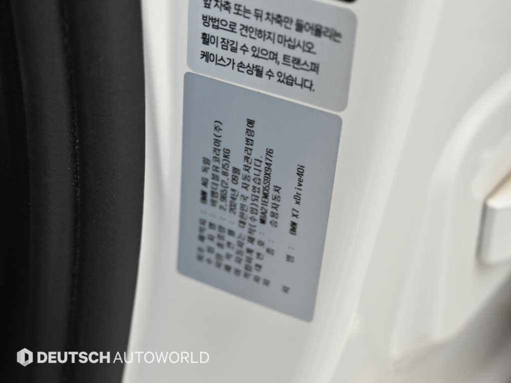 BMW X7 X7 (G07) xDrive 40i M 스포츠 이미지 20