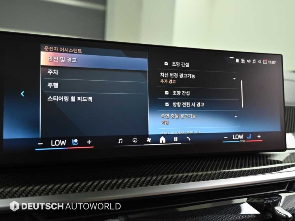 BMW X7 X7 (G07) xDrive 40i M 스포츠 이미지 9