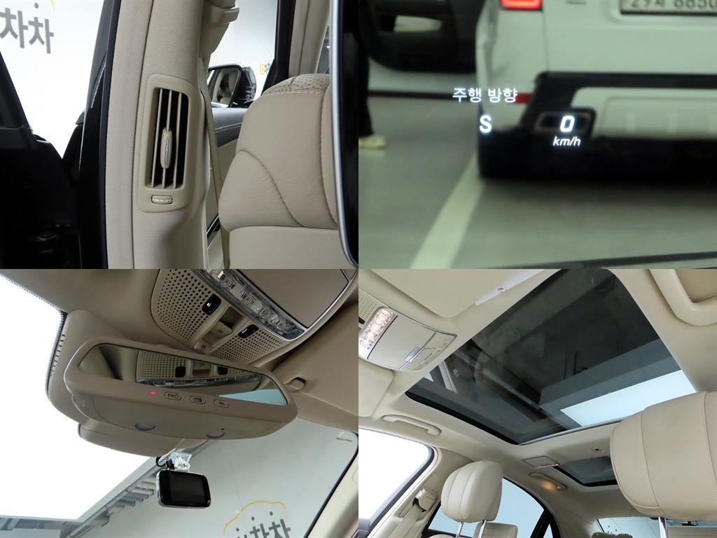벤츠 S 클래스 S클래스-W222 S 350L d 4MATIC 이미지 16