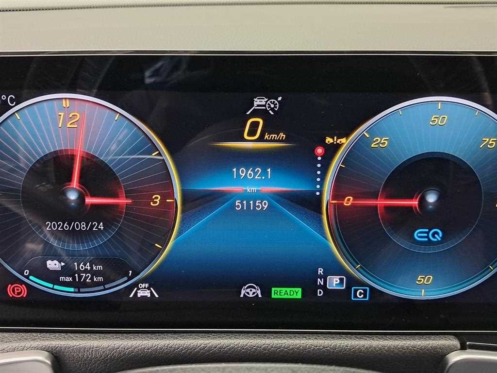 벤츠 EQB EQB (X243) EQB 300 4MATIC 일렉트릭 아트 이미지 8
