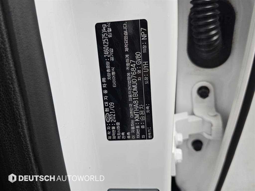 제네시스 GV80 가솔린 2.5T AWD 이미지 20