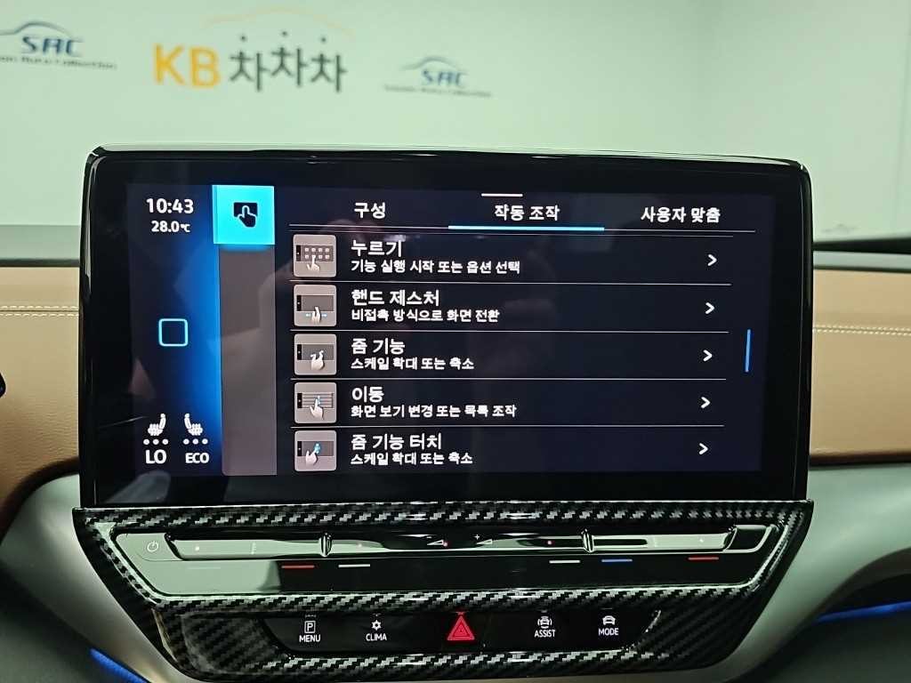 폭스바겐 ID.4 Pro 프로 이미지 14