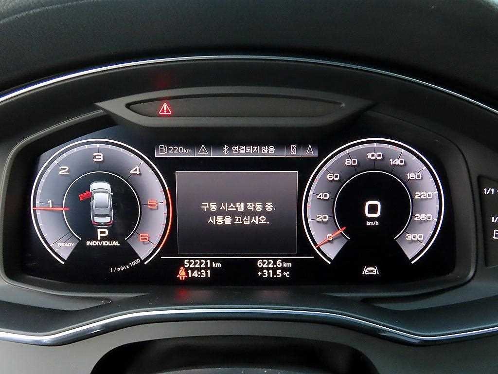 아우디 A6 A6 (C8) 40 TDI 콰트로 프리미엄 이미지 9