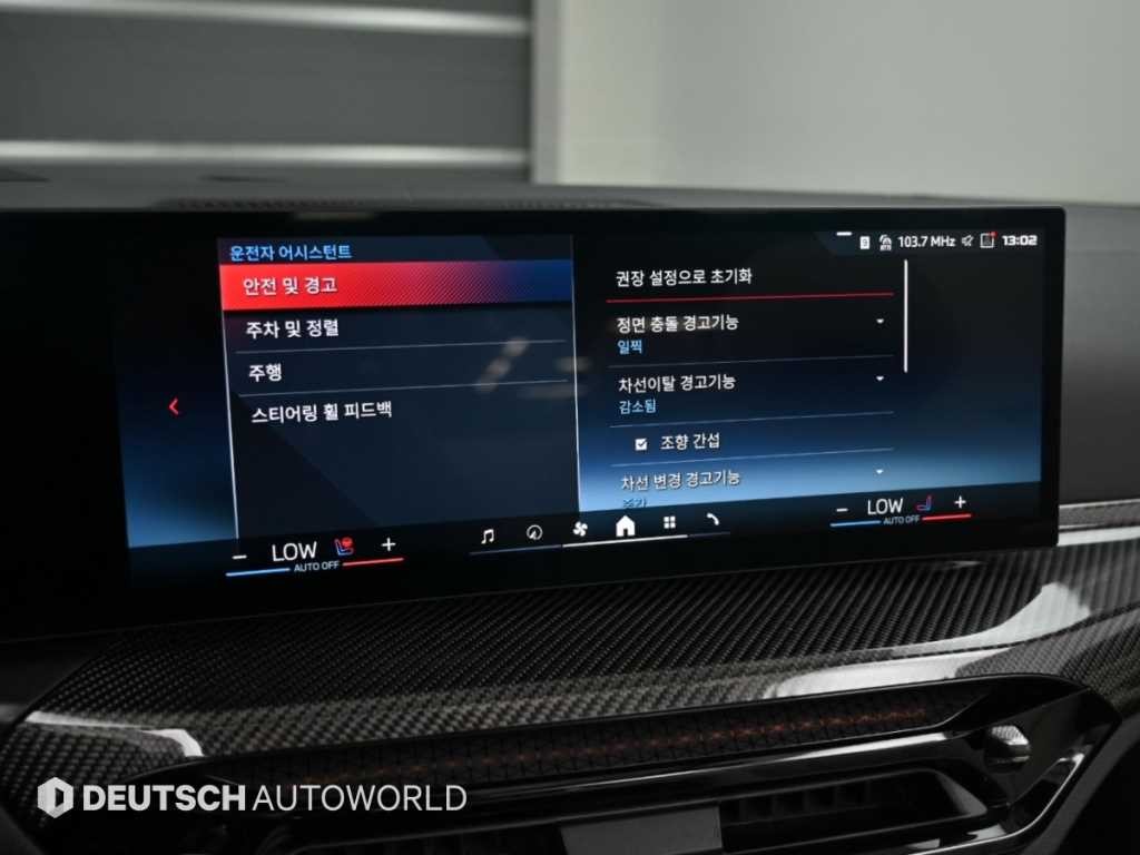 BMW 4시리즈 4시리즈 (G22) M440i xDrive 컨버터블 이미지 16
