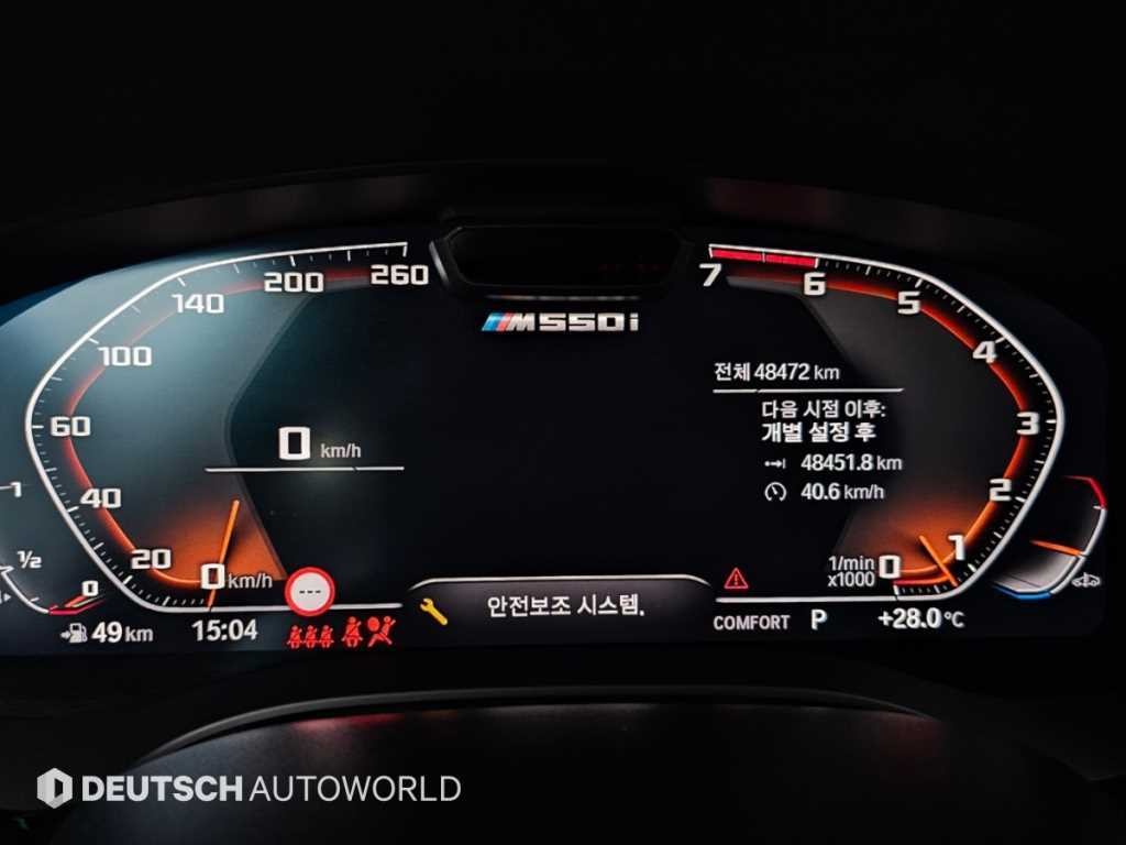 BMW 5시리즈 5시리즈 (G30) M550i xDrive 이미지 8
